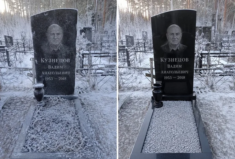 Уборка могилы до и после в иней — сосны в Липецке