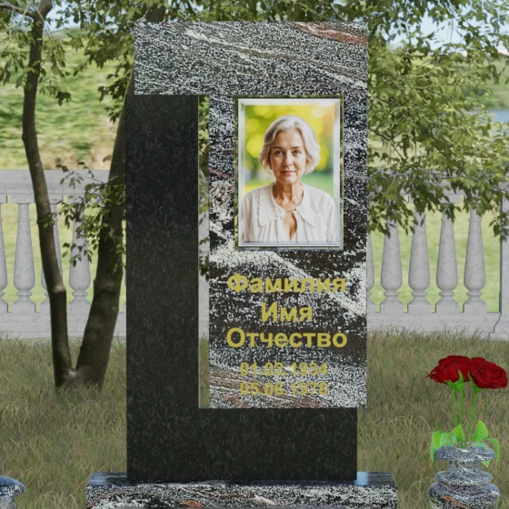 Светский вертикальный комбинированный памятник в Тюмени, гранит амфиболит