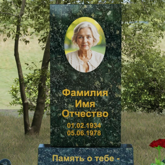 Вертикальный гранитный мемориал со строгими линиями и шарами, гранит Балтик грин