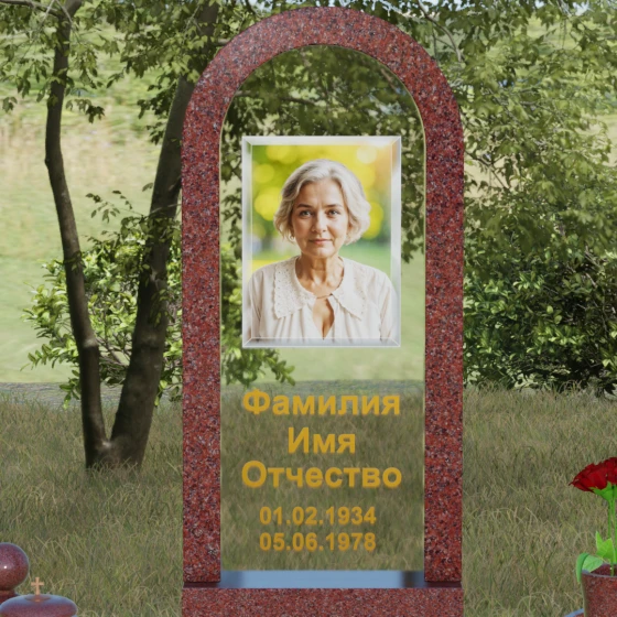 Гранитный памятник со стеклом вертикальный в Набережных Челнах, гранит Лезниковский