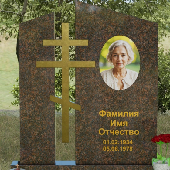 Православный комбинированный памятник с крестом в Сочи, гранит Дымовский