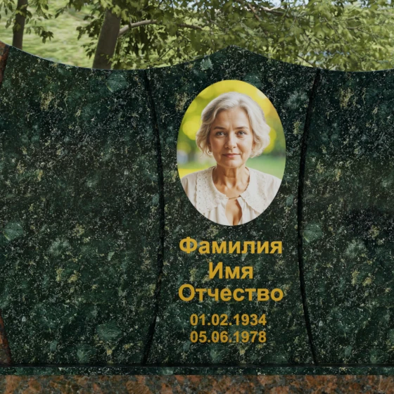 Комбинированное надгробие с волнообразным краем, гранит Балтик грин