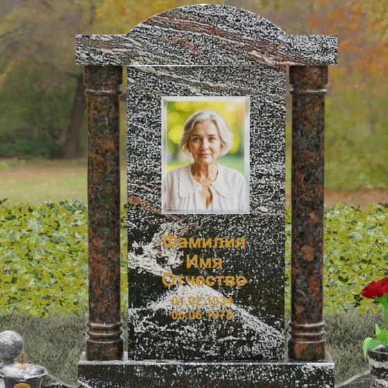 Светский комбинированный памятник в Оренбурге, гранит амфиболит