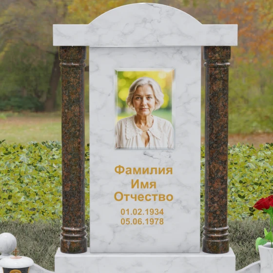 Светский комбинированный памятник в Оренбурге, мрамор Тассос