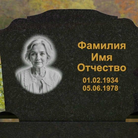 Горизонтальный памятник-волна с цоколем, гранит Габбро-диабаз
