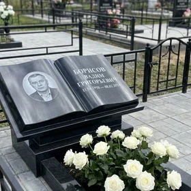 Гранитный памятник в виде книги