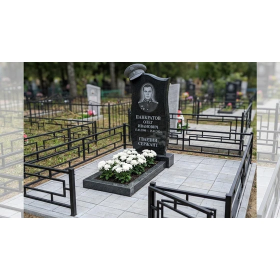 Гранитный памятник