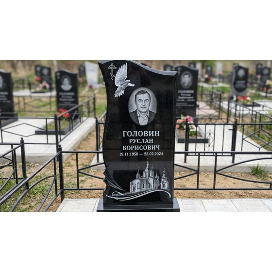 Гранитный памятник волна с голубем и церковью