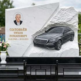 Комбинированный памятник с барельефом автомобиля