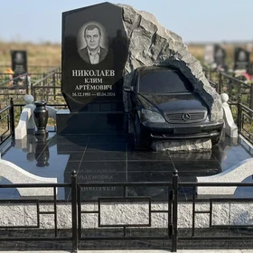 Комбинированный памятник с резьбой в виде автомобиля