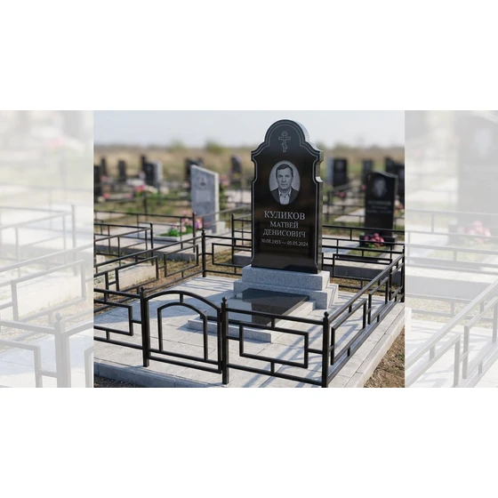 Гранитный памятник с православным крестом