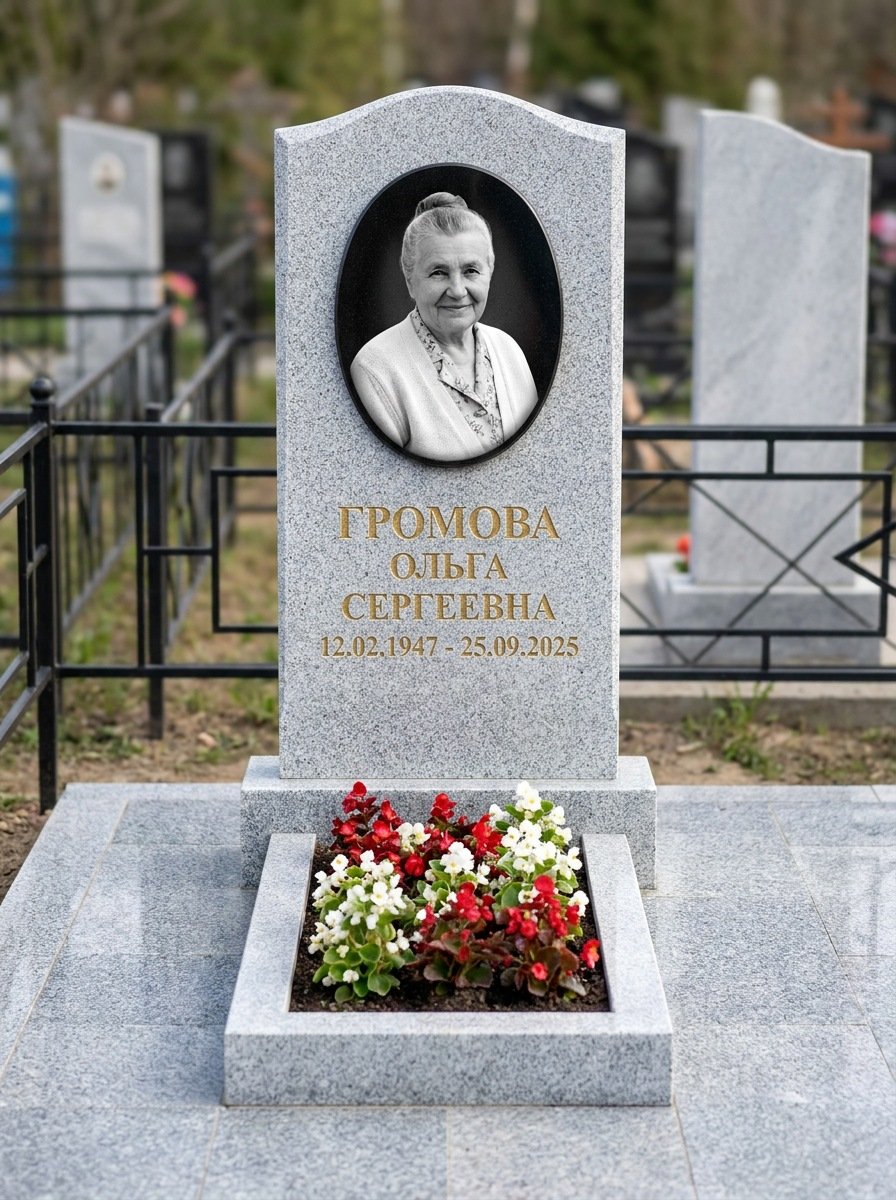 Портрет на памятнике в Липецке — Убрали пятна и заломы — гравировка на вертикальной стеле