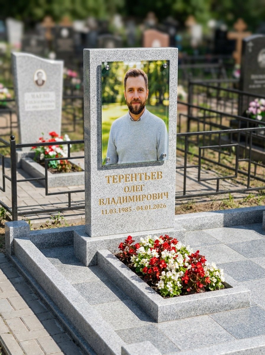 Портрет на памятнике в Липецке — Прямоугольник на стекле, крупный формат