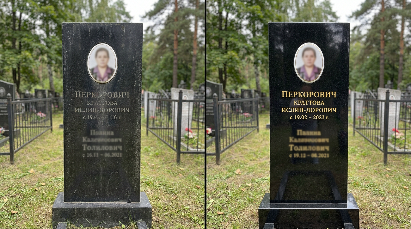 Реставрация памятника в Липецке — пример 2