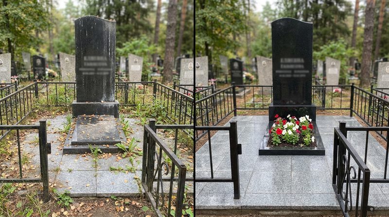 Уборка могилы в Липецке — пример 2